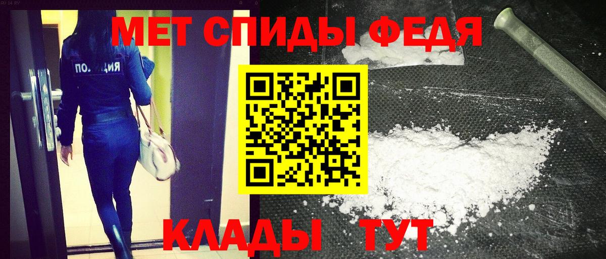 blacksprut зеркало  АМФ 97%  Вход с VPN  Нефтекамск  Амфетамин 