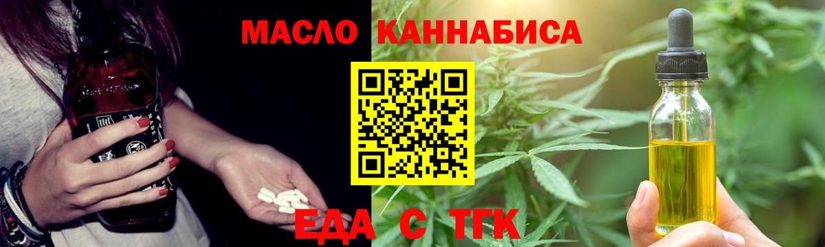 Нефтекамск  Canna-Cookies марихуана  Вход с VPN 
