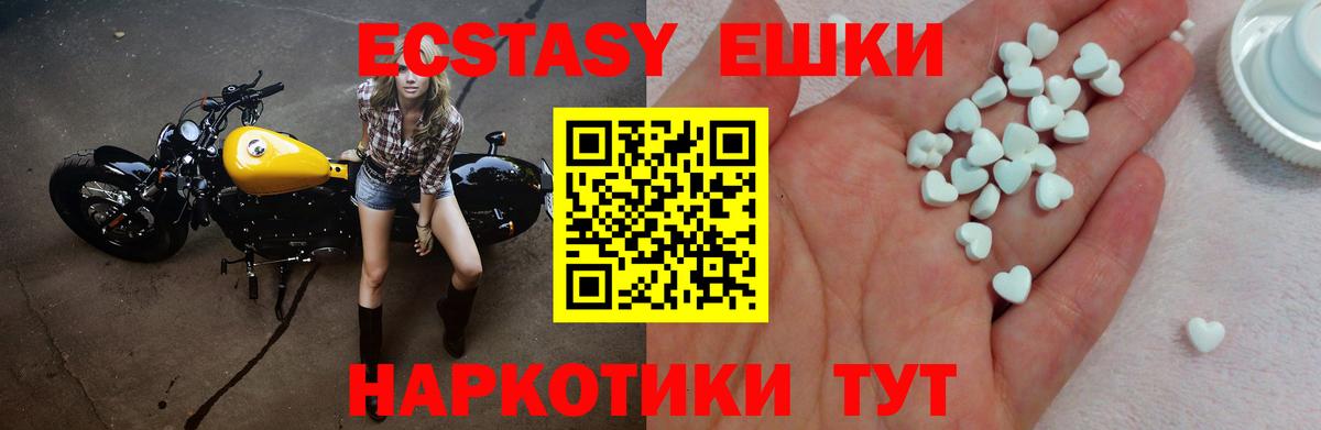 Нефтекамск  ЭКСТАЗИ 300 mg  ЭКСТАЗИ Punisher  Экстази  Вход с VPN 