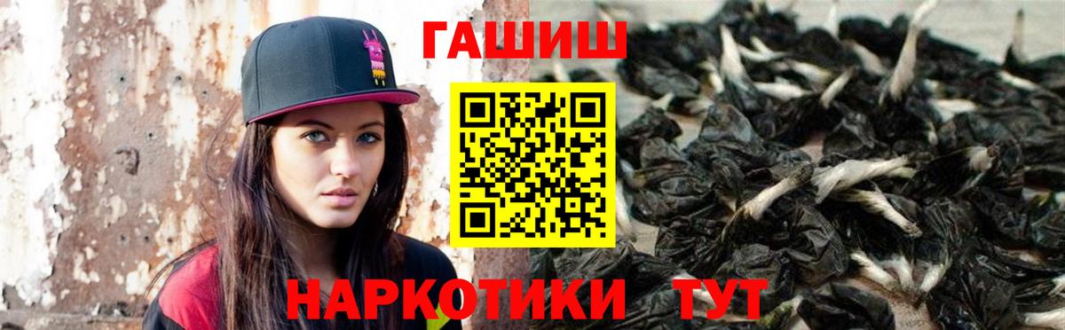 ГАШ Изолятор Нефтекамск