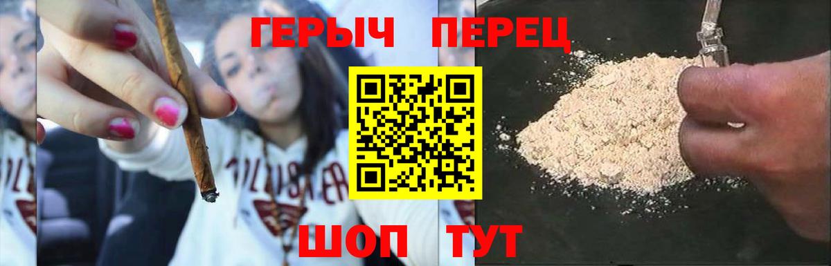 Нефтекамск  ГЕРОИН афганец  Вход с VPN 
