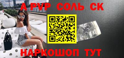 каннабис Славянск-на-Кубани