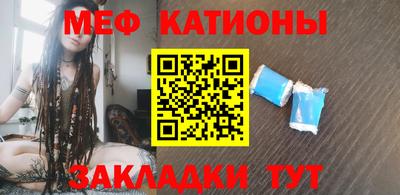 а пвп мука Сланцы