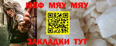 каннабис Славянск-на-Кубани