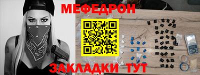 каннабис Славянск-на-Кубани