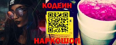 каннабис Славянск-на-Кубани