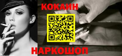 а пвп мука Сланцы