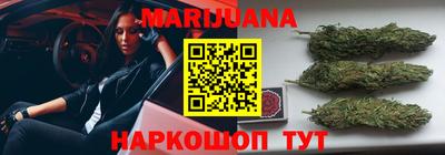 каннабис Славянск-на-Кубани