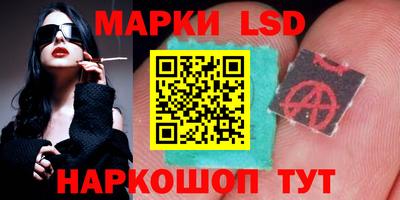 а пвп мука Сланцы