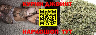 каннабис Славянск-на-Кубани