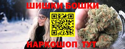 каннабис Славянск-на-Кубани
