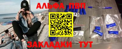 каннабис Славянск-на-Кубани