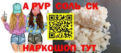 каннабис Славянск-на-Кубани