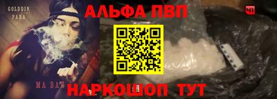каннабис Славянск-на-Кубани