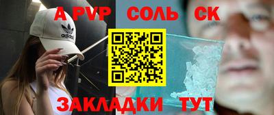 хмурый Славгород