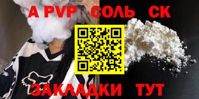 хмурый Славгород