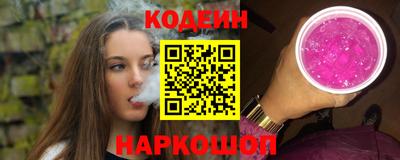а пвп мука Сланцы