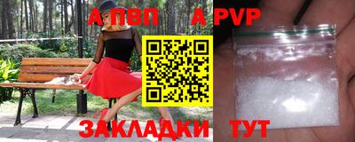каннабис Славянск-на-Кубани