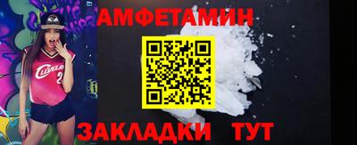 а пвп мука Сланцы