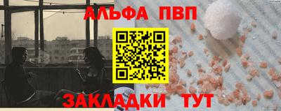 каннабис Славянск-на-Кубани