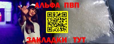 каннабис Славянск-на-Кубани