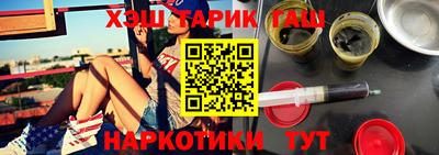 а пвп мука Сланцы