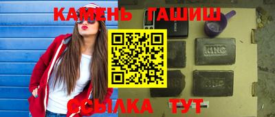 а пвп мука Сланцы