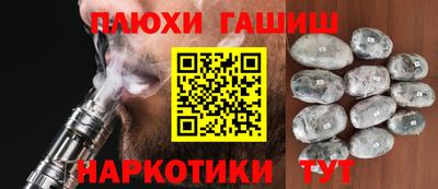 а пвп мука Сланцы