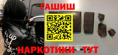 каннабис Славянск-на-Кубани