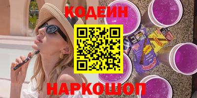 каннабис Славянск-на-Кубани