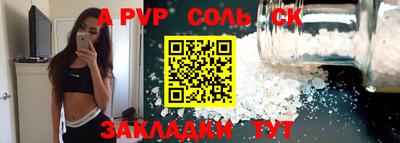 хмурый Славгород