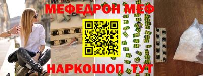 а пвп мука Сланцы