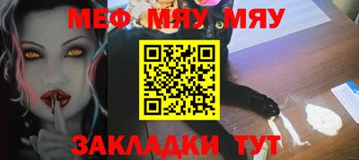 каннабис Славянск-на-Кубани