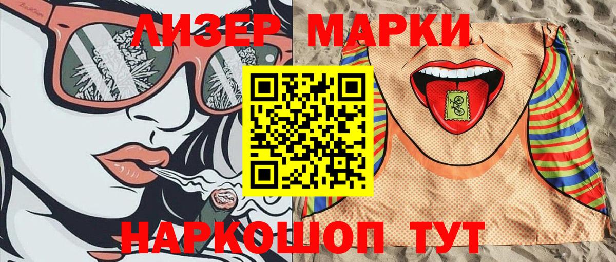 Марки N-bome 1,8мг  Вход с VPN  Марки N-bome 1,8мг  Марки NBOMe  Нефтекамск 