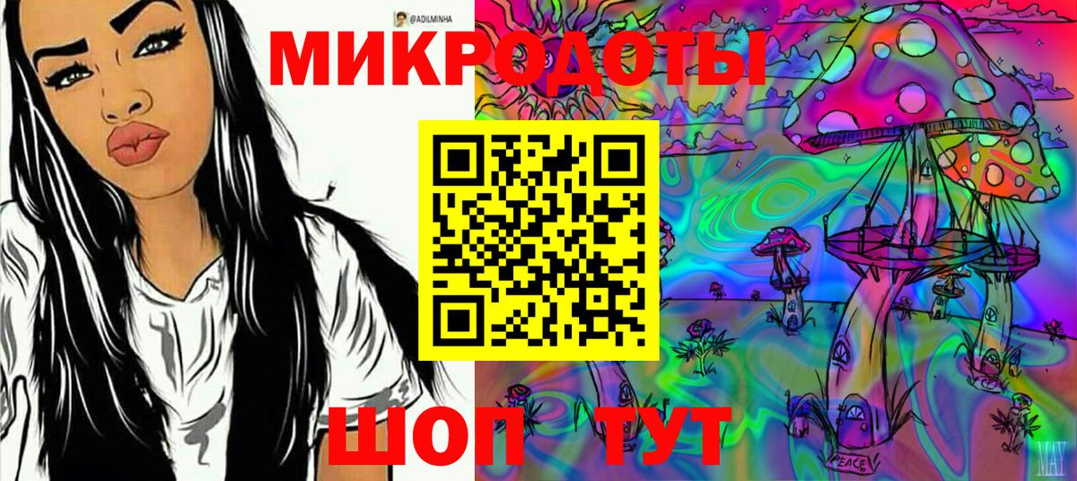 Псилоцибиновые грибы Magic Shrooms  Вход с VPN  Нефтекамск 