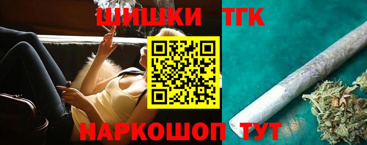 Нефтекамск  Марихуана LSD WEED  Бошки Шишки сатива  Вход с VPN  Бошки Шишки семена 