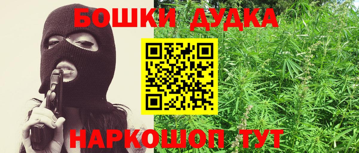 Шишки марихуана SATIVA & INDICA Нефтекамск